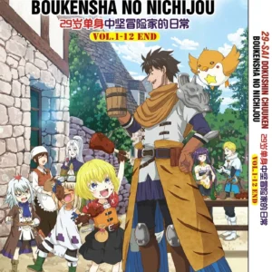 Anime DVD 29-sai Dokushin Chuuken Boukensha no Nichijou (VOL.1-12) ENGLISH DUB Box Set