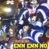 Anime DVD Enn Enn No Shouboutai Season 1-3 (Vol.1-73 End) English Dub Box Set