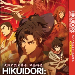 Anime DVD Hikuidori: Ushuu Boro Tobi-Gumi (1-12 End) Complete Box Set