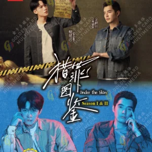 Chinese Drama Under the Skin Season 1+2 猎罪图鉴 第一季+第二季 Episode 1-48 End Complete Box Set