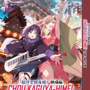 Anime DVD Chou Kaguya-hime! The Movie (2026) Complete ENGLISH Box Set