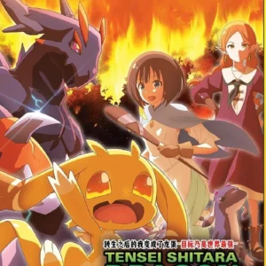 Anime DVD Tensei Shitara Dragon no Tamago Datta (VOL.1 - 12 End) ENGLISH Box Set