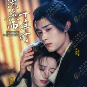 Chinese Drama Generation to Generation 江湖夜雨十年灯 Eps 1-37 End English Subtitle Box Set