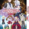 Anime DVD Mata Korosareta Shimatta No Desu Ne,Tantei-sama (1-12End) Complete Box Set