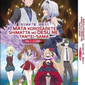 Anime DVD Mata Korosareta Shimatta No Desu Ne,Tantei-sama (1-12End) Complete Box Set