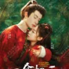 Chinese Drama DVD: A Love Story of Oiled Paper Umbrella 一伞烟雨 Episode 1-24 End English Subtitle Box Set