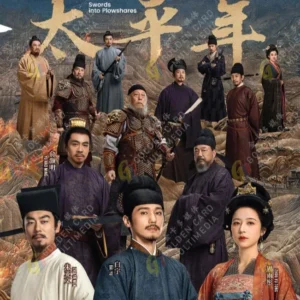 Chinese Drama DVD Swords into Plowshares 太平年 Epi 1-48 End English Subtitle Box Set