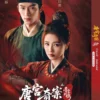 Chinese Drama DVD: Unveil: Jadewind 唐宫奇案之青雾风鸣 (1-34End) English Subtitle Box Set