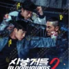 Korean Drama DVD Bloodhounds Season 2 Episode 1-7 End English Dub Box Set