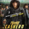 Korean Drama DVD Cashero Episode 1-8 End English Dub Box Set