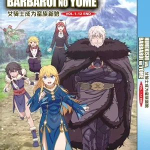 Anime DVD Himekishi Wa Barbaroi No Yome (1-12 End) ENGLISH DUB Box Set