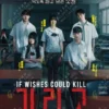 Korean Drama DVD If Wishes Could Kill Episode 1-8 End English Subtitle Box Set