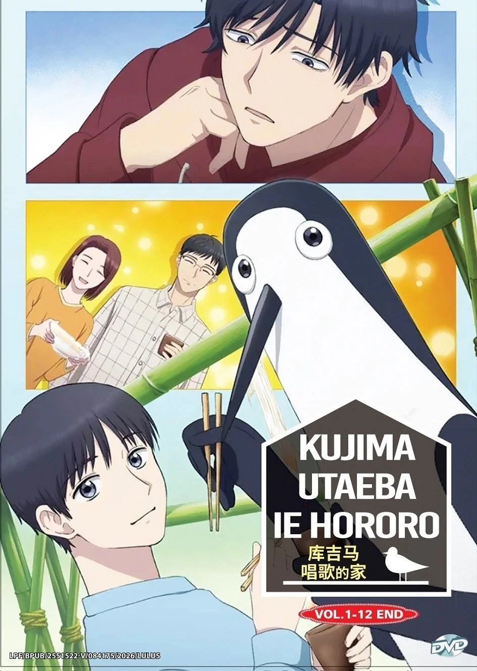 ku
