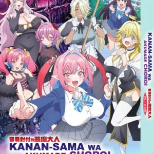 Anime DVD Kanan-sama Wa Akumade Choroi (1-12 End) Complete English Dub Box Set