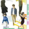 Anime DVD Hidarikiki No Eren (1-13 End) Complete English Subtitle Box Set