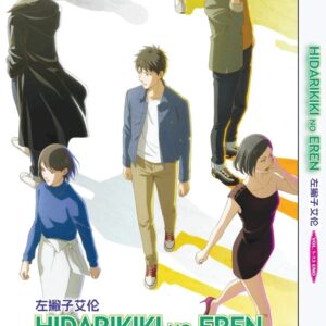 Anime DVD Hidarikiki No Eren (1-13 End) Complete English Subtitle Box Set