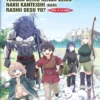 Anime DVD Saikyou no Shokugyou Wa Yuusha Demo Kenja Demo Naku (1-12 End) Complete Box Set