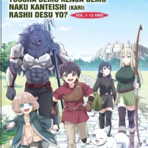 Anime DVD Saikyou no Shokugyou Wa Yuusha Demo Kenja Demo Naku (1-12 End) Complete Box Set
