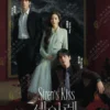 Korean Drama DVD Siren’s Kiss Episode 1-12 End English Dub Box Set