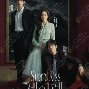 Korean Drama DVD Siren’s Kiss Episode 1-12 End English Dub Box Set
