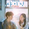 Korean Drama DVD Still Shining Episode 1-10 End English Subtitle Box Set