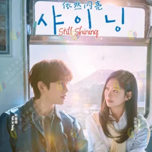 Korean Drama DVD Still Shining Episode 1-10 End English Subtitle Box Set