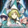 Anime DVD Tongari Boushi No Atelier (1-13 End) Complete ENGLISH Series