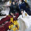 Chinese Drama DVD: Veil of Shadows 月鳞绮纪 Epi 1-45 End Complete Box Set