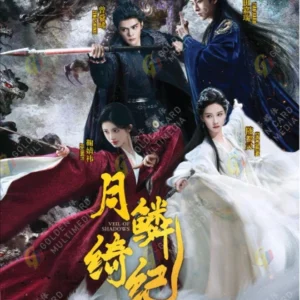 Chinese Drama DVD: Veil of Shadows 月鳞绮纪 Epi 1-45 End Complete Box Set