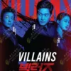Korean Drama DVD Villains Episode 1-8 End Complete English Subtitle Box Set