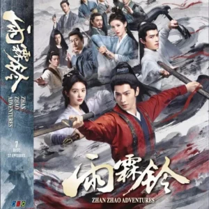 Chinese Drama DVD: Zhan Zhao Adventures 雨霖铃 (VOL.1 - 37 End) Complete Box Set